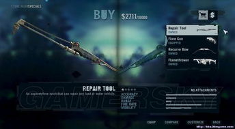 孤岛惊魂3游民星空免安装版怎么玩？全流程配置优化与通关指南