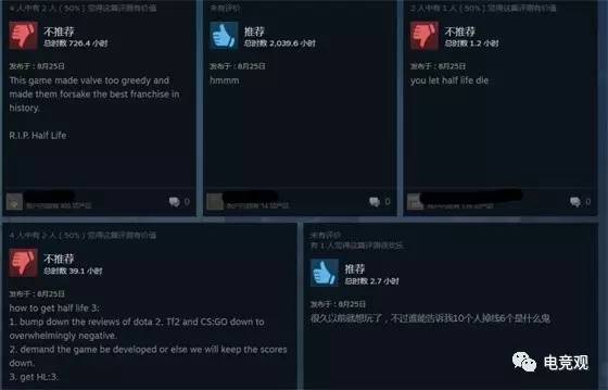 V社员工竟给半条命2打差评？测试引热议