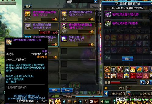 神迹官网正版下载，揭秘2026年隐藏开区时间与法师速成秘籍