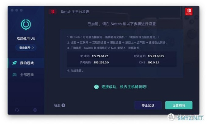 米娜下载全攻略,PC与Switch版本怎么选及安装避坑指南 米娜下载全攻略,PC与Switch版本怎么选及安装避坑指南