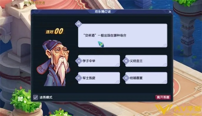 梦幻乡试答题太慢？这份2026最新状元刷榜攻略你必须看