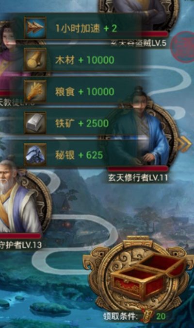 江湖霸图怎么称霸？这套零氪攻城阵容与资源运营绝学必看