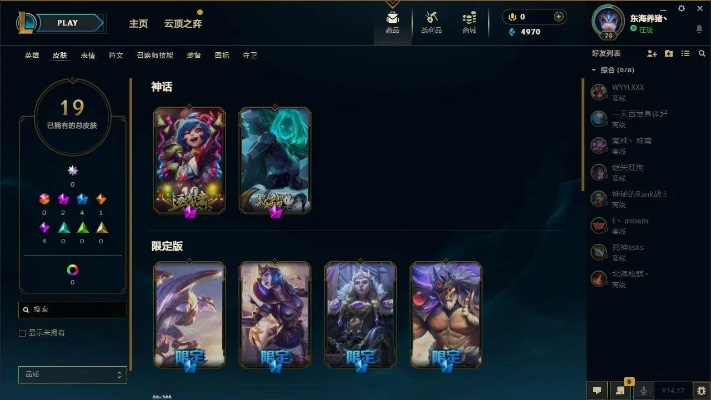 LOL皮肤代码178是什么？如何获取这款绝版艾尼维亚皮肤？