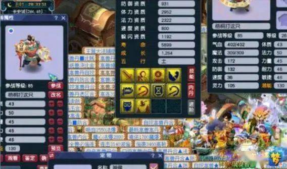 2026新封神榜传奇深度测评，零氪玩家如何逆袭日赚千元？