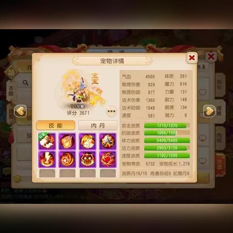 灵符女娲怎么搭配？独家解析T0级实战思路