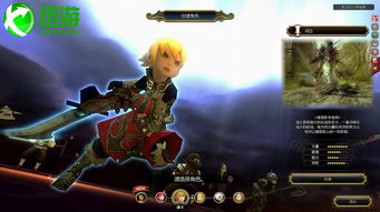 龙之谷什么时候公测？全版本上线节点与新手入坑保姆级攻略