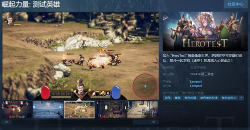 蒙古荒野的生存与传承，当驿站骑师成为开放世界主角