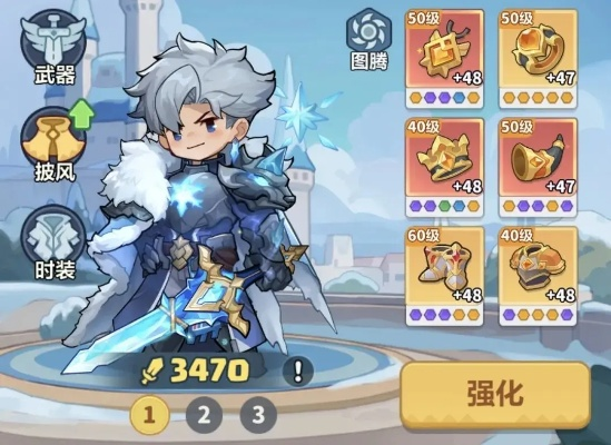 国王皮肤搭配全攻略，从零到氪金守护蔚蓝星球