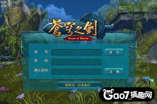 最终幻想3职业熟练度怎么刷？揭秘3D重制版极速升级隐藏技巧