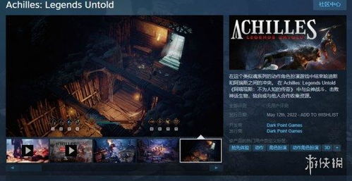 Replaced定档发售日预告，2.5D科幻复古动作新作即将登场