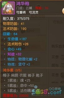 2026最新云麓加点思路，从副本到战场的属性分配秘籍