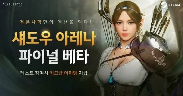 上线不足半年停运，性感女角色也救不回韩国网游