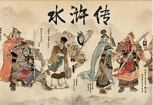 日本版水浒传为何将梁山泊塑造成井冈山？