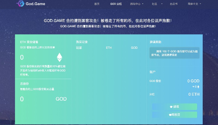 bfo.sdo.com无法访问？2026年盛大游戏BFO后台登录与对账实操指南