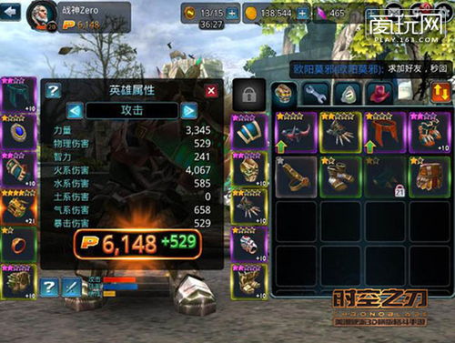 客栈游戏怎么赚大钱？揭秘2026年最强经营策略与神作