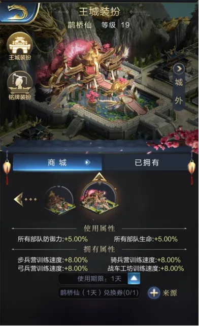 霸王SLG避坑指南，2026年开局资源滚雪球的核心逻辑