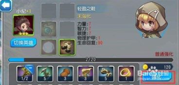 刀剑神域新作四年只做两层?深度解析玩法革新 刀剑神域新作四年只做两层?深度解析玩法革新