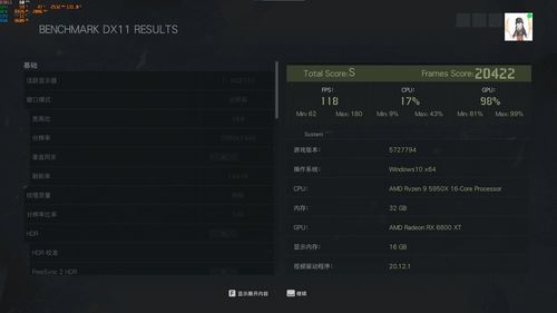 土豆PC如何逆袭?2026年最新低配3A游戏优化神技 土豆PC如何逆袭?2026年最新低配3A游戏优化神技
