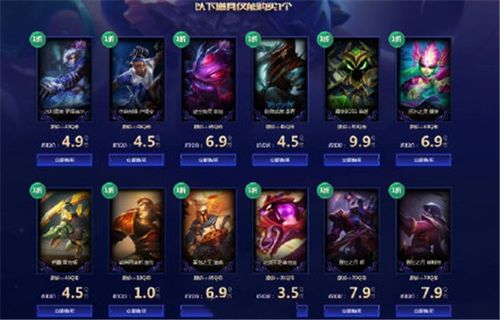 揭秘2026死神称号类型，稀有度与属性加成的终极获取攻略