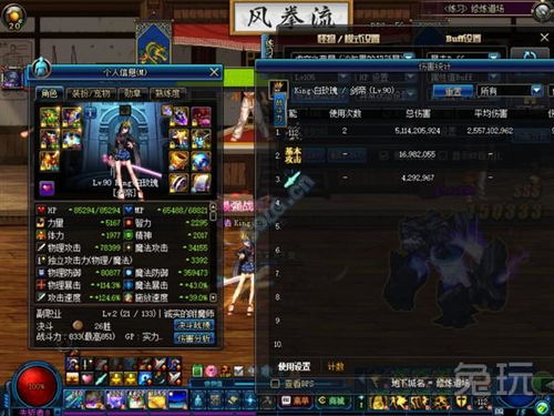 DNF虚无伤害流派深度测评,深渊结晶能否吊打出血流? DNF虚无伤害流派深度测评,深渊结晶能否吊打出血流?