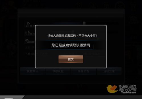 炫斗之王激活码怎么领?2026最新兑换码大全与实战避坑指南 炫斗之王激活码怎么领?2026最新兑换码大全与实战避坑指南