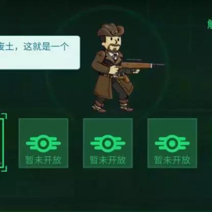 避难所OL新手怎么玩？最强开局阵容与资源分配全攻略