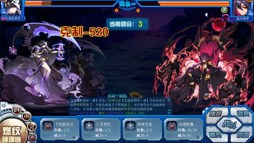 斗战神嗜血蝠怎么打？揭秘吸血机制与高效击杀实战技巧