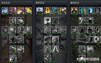 2026LOL上分黑科技，如何利用版本教学视频突破瓶颈期