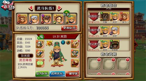 吞食天地2隐藏武将怎么收？玉玺金甲必拿与吊死鬼全收录