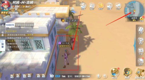 羊蹄山之魂PC版取消，索尼战略转向，玩家期待落空