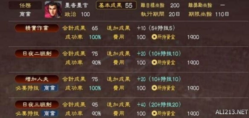 三国志13威力加强版怎么玩？单武将逆袭与内政效率双核攻略