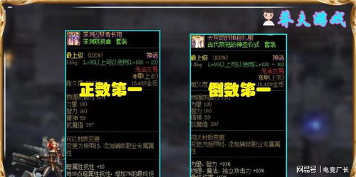 铸甲师怎么快速翻身？揭秘满级后的暴利锻造与神装门道