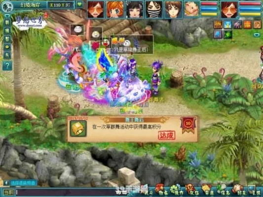 梦想世界草裙舞值得学吗?实战数据揭秘与最强宠物搭配攻略 梦想世界草裙舞值得学吗?实战数据揭秘与最强宠物搭配攻略