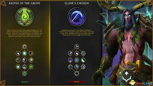 2026魔兽剥皮怎么赚金?地心之战高效升级路线与暴利技巧 2026魔兽剥皮怎么赚金?地心之战高效升级路线与暴利技巧