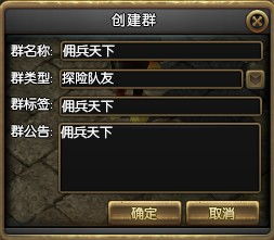 2026佣兵天下最强职业深度剖析，新手开局与实战进阶全攻略