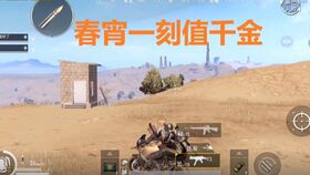 别再瞎跑！揭秘主流战场模式底层逻辑与2026上分绝学