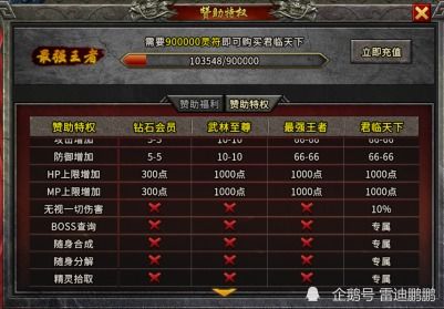 武林外传怎么搬砖最稳？2026年多号赚钱实战与职业深度解析