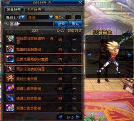 2026年霸王大陆私服怎么选？最新变态微变版实测与合击攻略