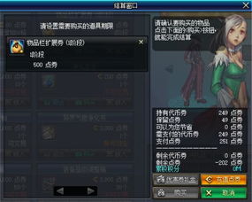 DNF代币卷能买金币吗?揭秘2026年金币比例与道具搬砖真相 DNF代币卷能买金币吗?揭秘2026年金币比例与道具搬砖真相