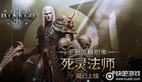 2026年暗黑4滴血玫瑰还能玩吗?死灵法师最强BD实战 2026年暗黑4滴血玫瑰还能玩吗?死灵法师最强BD实战