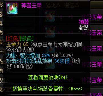 2026年DNF元素师怎么加点？纯火光电流派保姆级SP分配方案