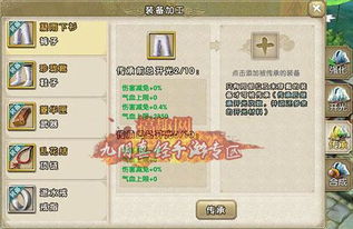 2026九阴真经少林T0级教学，这套减伤流太无解