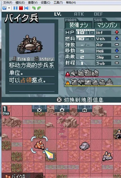 高级战争毁灭之日兵种克制表，从零开始的硬核战术指南