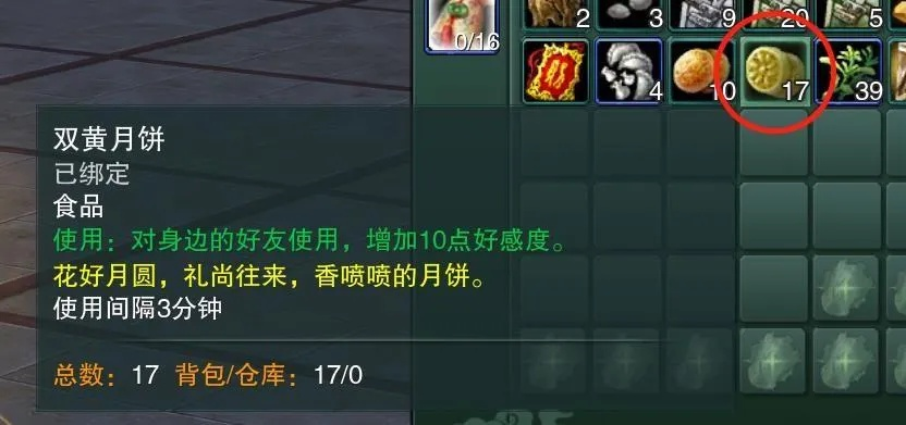 剑网3荻花宫柱子怎么破?伊玛目实战机制与站位深度解析 剑网3荻花宫柱子怎么破?伊玛目实战机制与站位深度解析