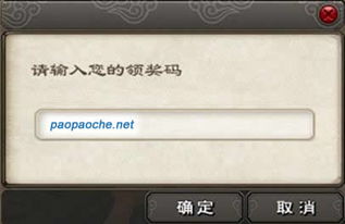 九阴真经16位领奖码怎么用？最新CDK兑换技巧与失效原因揭秘