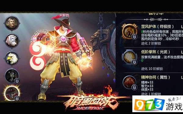 暗黑血统操作全攻略，键鼠设置与丝滑连招的独家秘籍