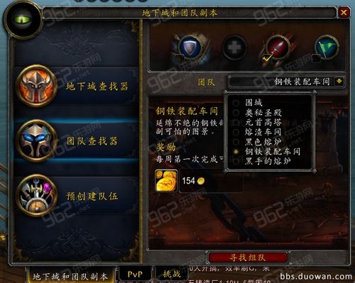 魔兽世界时光服第三阶段3月26日开放？官方辟谣