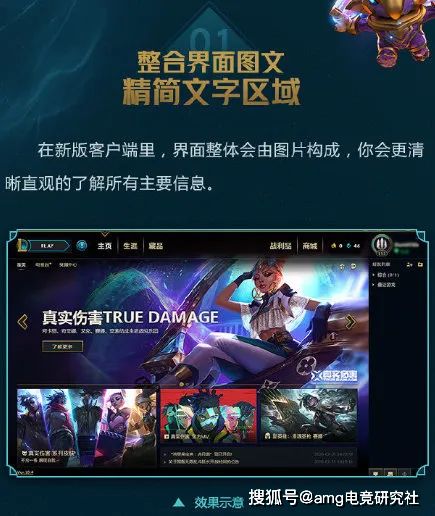 天下3开天客户端多开功能上线，风华名人堂定榜，系列庆贺活动开启！