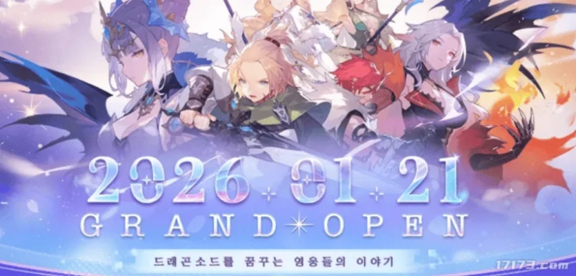 2026幻想游戏平台大盘点，哪种类型最值得入坑？