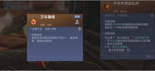 妄想山海青鳞全图鉴,2026年Q1捕捉位置及繁育速成指南 妄想山海青鳞全图鉴,2026年Q1捕捉位置及繁育速成指南